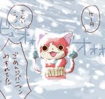  cat fangs fire haramaki jibanyan multiple_tails no_humans notched_ear open_mouth snow solo tail tail-tip_fire translated two_tails umi_(srtm07) youkai youkai_watch 