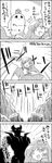  4koma apple_on_head comic commentary dress food food_on_head frog_hair_ornament fruit_on_head gohei greyscale hair_ornament highres kochiya_sanae long_hair long_sleeves mazinger_z mazinger_z_(mecha) monochrome object_on_head open_mouth shirt silhouette skirt smile snake_hair_ornament surprised tani_takeshi tani_takeshi_(character) touhou translated very_long_hair wide_sleeves yukkuri_shiteitte_ne 