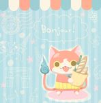  bag baguette beret blue_background blue_fire bottle bread cat cheese closed_eyes eiffel_tower fangs fire food fork french fruit ghost grapes haramaki hat jibanyan knife multiple_tails no_humans notched_ear open_mouth paintbrush paper_bag plate solo_focus tail tail-tip_fire two_tails umi_(srtm07) whisper_(youkai_watch) wine_bottle youkai youkai_watch 