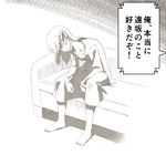  ashita_no_joe barefoot bent_over closed_eyes comic commentary couch dress fate/stay_night fate_(series) hatching_(texture) long_hair looking_down matou_sakura monochrome parody sitting smile solo translated tsukumo 