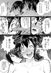  bifidus blush comic commentary eargasm greyscale hyuuga_(kantai_collection) ise_(kantai_collection) kantai_collection monochrome multiple_girls sweat translated yuri 