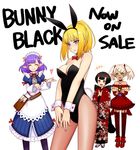  :d ^_^ animal_ears bare_shoulders benimura_karu black_hair blonde_hair blue_eyes breasts bunny_black bunny_ears bunny_girl bunny_tail bunnysuit clapping closed_eyes copyright_name earrings embarrassed fake_animal_ears green_eyes heart horns japanese_clothes jewelry kimono maid_headdress maki_(bunny_black) medium_breasts meryl_(bunny_black) multiple_girls open_mouth pantyhose pointy_ears purple_hair rakia_(bunny_black) red_eyes release_date shia_(bunny_black) simple_background skull_print smile sweatdrop tail twintails white_background white_hair wrist_cuffs 