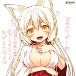  animal_ear_fluff animal_ears blush breasts cleavage eyebrows fang fox_ears heart japanese_clothes kohaku_(yua) large_breasts long_hair looking_at_viewer open_mouth original slit_pupils smile solo thick_eyebrows translation_request white_hair yellow_eyes yua_(checkmate) 