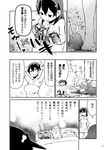  1girl :3 =_= adjusting_hair anger_vein bare_shoulders barefoot batsubyou comic failure_penguin futon greyscale hair_between_eyes hair_down kaga_(kantai_collection) kantai_collection long_hair miss_cloud monochrome naked_towel nude open_mouth page_number rensouhou-chan short_hair side_ponytail tamago_(yotsumi_works) tears towel translated tying_hair under_covers wavy_mouth x_x 