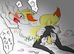  1girl anal anal_insertion anal_object_insertion blush braixen enema fang female fox furry nintendo object_insertion pokemon pokemon_(game) pokemon_xy red_eyes solo tail tears translation_request trembling vaginal vaginal_insertion vaginal_object_insertion 