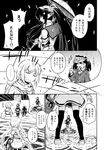  chi-class_torpedo_cruiser comic greyscale high_ponytail kantai_collection long_hair long_ponytail long_sleeves low_twintails machinery mask monochrome multiple_girls oriental_umbrella pleated_skirt ponytail re-class_battleship ryuujou_(kantai_collection) sailor_collar satsuki_(kantai_collection) school_uniform serafuku short_hair skirt standing standing_on_liquid thighhighs translated twintails umbrella yamato_(kantai_collection) yuudachi_(kantai_collection) zepher_(makegumi_club) 