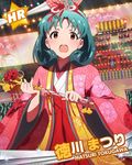  artist_request brown_eyes character_name earrings green_hair hair_ornament hina_ningyou holding idolmaster idolmaster_million_live! japanese_clothes jewelry looking_at_viewer official_art open_mouth short_hair solo tokugawa_matsuri 