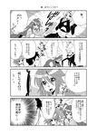  &gt;_&lt; 4girls 4koma ahoge arachne blank_eyes breasts cleavage closed_eyes comic elbow_gloves extra_eyes fangs feathered_wings feathers flying_sweatdrops fujita_rina gloves goo_girl greyscale hair_ornament hairclip harpy highres insect_girl kurusu_kimihito lamia large_breasts long_hair miia_(monster_musume) monochrome monster_girl monster_musume_no_iru_nichijou multiple_girls multiple_legs oven_mitts papi_(monster_musume) pointy_ears rachnera_arachnera scales slit_pupils spider_girl suu_(monster_musume) sweater translation_request very_long_hair wings 