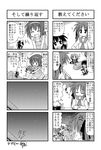  6+girls bear_yutaka capybara child comic greyscale hairband kobayakawa_yutaka kori_(trouble_spirit) lucky_star minami_(colorful_palette) minigirl monochrome multiple_4koma multiple_girls original ribbon sawatari_miko sawatari_riko tiko_(trouble_spirit) translated trouble_spirit! 