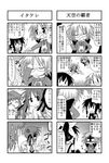  4girls 4koma comic glasses greyscale kori_(trouble_spirit) minami_(colorful_palette) minigirl monochrome multiple_4koma multiple_girls original ribbon sawatari_riko tiko_(trouble_spirit) translated trouble_spirit! yokomiya_satsuki |_| 