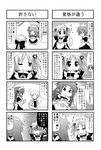  4koma alternate_costume comic enmaided greyscale kiri_(trouble_spirit) kori_(trouble_spirit) maid maid_cafe minami_(colorful_palette) minigirl monochrome multiple_4koma multiple_girls original ribbon sawatari_riko translated trouble_spirit! 