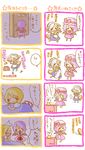  &gt;_&lt; /\/\/\ 3girls 4koma :3 ^_^ animal_ears bad_id bad_pixiv_id bat_wings blood blush blush_stickers chibi closed_eyes comic cupcake dog_ears dog_tail dreaming flandre_scarlet food handkerchief hat highres inu_sakuya izayoi_sakuya kemonomimi_mode moko_(iiioookkkaaa) multiple_4koma multiple_girls nosebleed o_o remilia_scarlet scared sleeping sleepy stereo sweat tail tears television touhou translated v-shaped_eyebrows vampire wings x3 