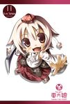  animal_ears bad_id bad_pixiv_id chibi detached_sleeves hat highres inubashiri_momiji red_eyes short_hair silver_hair solo sword tokin_hat touhou weapon wolf_ears yamada_yuuki 