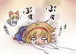  alice_margatroid blonde_hair chibi doll hairband nekoguruma o_o ribbon saliva shanghai_doll short_hair solo tears touhou translated 