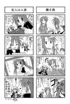  4koma comic computer greyscale head_bump kori_(trouble_spirit) laptop maid minami_(colorful_palette) minigirl monochrome multiple_4koma multiple_girls original ribbon sawatari_riko translated trouble_spirit! yokomiya_mutsumi 