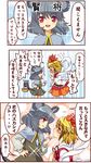  animal_ears basket blonde_hair blush comic grey_hair hair_ornament jewelry mochiya_marosuke mouse mouse_ears mouse_tail multiple_girls nazrin pendant red_eyes role_reversal shawl short_hair sparkle tail toramaru_shou touhou translated yellow_eyes 