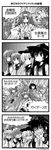 6+girls :3 @_@ ahoge akatsuki_(kantai_collection) als_ice_bucket_challenge anchor_symbol bare_shoulders batsubyou cat closed_mouth comic commentary detached_sleeves double_bun flat_cap folded_ponytail gaijin_4koma glasses greyscale hair_between_eyes hair_ornament hairclip haruna_(kantai_collection) hat headgear hibiki_(kantai_collection) hiei_(kantai_collection) highres ikazuchi_(kantai_collection) inazuma_(kantai_collection) kantai_collection kirishima_(kantai_collection) kongou_(kantai_collection) long_hair long_sleeves monochrome multiple_girls neckerchief nontraditional_miko open_mouth parody pleated_skirt sanari_(quarter_iceshop) school_uniform serafuku short_hair skirt smile translated wide_sleeves |_| 