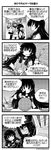  4koma :d akatsuki_(kantai_collection) akitsu_maru_(kantai_collection) anchor_symbol cabbage comic commentary dated flat_cap folded_ponytail food greyscale hair_between_eyes hair_ornament hairclip hat hibiki_(kantai_collection) highres ikazuchi_(kantai_collection) inazuma_(kantai_collection) isokaze_(kantai_collection) kantai_collection long_hair long_sleeves monochrome multiple_girls neckerchief object_on_head one_eye_closed open_mouth parody pizza pleated_skirt pot_on_head quality_cabbage sanari_(quarter_iceshop) school_uniform serafuku short_hair skirt slice_of_pizza smile translated twitter_username |_| 