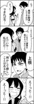  1girl 4koma bad_id bad_pixiv_id bag blush closed_eyes comic flying_sweatdrops gouda_takeru greyscale hair_ornament highres kamine_ayaka long_hair long_sleeves monochrome school_bag school_uniform serafuku short_hair short_sleeves side_ponytail sweat track_suit translated tsurezure_children wakabayashi_toshiya wavy_mouth zipper 