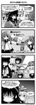  5girls :d akatsuki_(kantai_collection) comic commentary_request dated flat_cap folded_ponytail food fubuki_(kantai_collection) greyscale hair_between_eyes hair_ornament hairclip hat hibiki_(kantai_collection) highres ikazuchi_(kantai_collection) inazuma_(kantai_collection) kantai_collection long_hair long_sleeves monochrome multiple_girls nanodesu_(phrase) neckerchief object_on_head one_eye_closed open_mouth pizza pizza_box pleated_skirt pot_on_head sanari_(quarter_iceshop) school_uniform serafuku short_hair skirt smile translated twitter_username |_| 