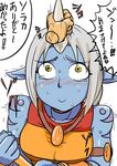  1girl blue_skin blush hetero horn hornjob league_of_legends long_hair pointy_ears soraka staff tattoo translated white_hair zei-minarai 