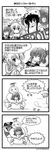  4koma :d ^_^ akatsuki_(kantai_collection) baymax closed_eyes comic commentary dated folded_ponytail greyscale hair_between_eyes hair_ornament hairclip hibiki_(kantai_collection) highres ikazuchi_(kantai_collection) inazuma_(kantai_collection) kagami_mochi kantai_collection long_hair monochrome multiple_girls nanodesu_(phrase) one_eye_closed open_mouth sanari_(quarter_iceshop) shishimai short_hair smile teardrop translated twitter_username 