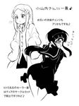  ass blush cosplay costume_switch cyclops embarrassed flower greyscale hair_flower hair_ornament hitomi_sensei_no_hokenshitsu labcoat long_hair looking_back manaka_hitomi monochrome multiple_girls one-eyed osanai_chisa oversized_clothes ponytail s-now school_uniform sidelocks tears translation_request 
