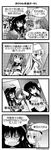  5girls akatsuki_(kantai_collection) anchor_symbol closed_mouth comic commentary dated fang flat_cap folded_ponytail fubuki_(kantai_collection) greyscale hair_between_eyes hair_ornament hairclip hat hibiki_(kantai_collection) highres ikazuchi_(kantai_collection) inazuma_(kantai_collection) kantai_collection long_hair long_sleeves monochrome multiple_girls neckerchief object_on_head open_mouth pleated_skirt pot_on_head sanari_(quarter_iceshop) school_uniform serafuku short_hair short_sleeves skirt translated twitter_username |_| 