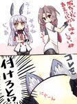  2koma amano_kouki animal_ears aqua_hair bangs black_gloves black_legwear blunt_bangs brown_eyes brown_hair cat_ears comic cosplay dress fake_animal_ears fingerless_gloves gloves hairband headgear kantai_collection long_hair md5_mismatch multiple_girls murakumo_(kantai_collection) murakumo_(kantai_collection)_(cosplay) neckerchief necktie pantyhose ponytail remodel_(kantai_collection) sailor_collar sailor_dress sidelocks thighband_pantyhose translation_request zuihou_(kantai_collection) 