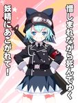  assault_rifle blue_eyes blue_hair bow cirno gloves goggles goggles_on_headwear grin gun hair_bow hands_on_hips helmet ice ice_wings kiira m16a2 military military_uniform nazi rifle smile solo swastika touhou translated uniform weapon white_gloves wings 
