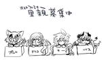  4girls animal_ears black_sclera box character_name chibi demon demon_girl demon_horns demon_tail demon_wings devil dog_ears dog_tail draco_(monster_musume) dragon_girl dragon_tail dragon_wings dryad horns in_box in_container inui_takemaru kii_(monster_musume) leaf lilith_(monster_musume) monochrome monster_girl monster_musume_no_iru_nichijou multiple_girls okayado plant_girl pointy_ears polt sketch sweatdrop tail tail_wagging translation_request wings 