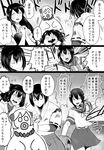  airfield_hime akagi_(kantai_collection) bifidus blow_up_doll cannon character_doll comic commentary flying_sweatdrops fubuki_(kantai_collection) greyscale hyuuga_(kantai_collection) ise_(kantai_collection) japanese_clothes kantai_collection monochrome multiple_girls muneate ribbon-trimmed_sleeves ribbon_trim school_uniform serafuku sweat translation_request undershirt 