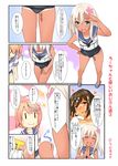  :d ^_^ blush bukkake closed_eyes comic cum facial hand_on_own_thigh i-401_(kantai_collection) i-58_(kantai_collection) kantai_collection multiple_girls open_mouth ro-500_(kantai_collection) sailor_collar school_swimsuit smile sunburst swimsuit swimsuit_under_clothes t-head_admiral tally tan tanline translation_request twitter_username uni8 v |_| 