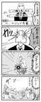  4koma comic egyptian_mythology eye_beam formal gameplay_mechanics greyscale medjed mofuka monochrome necktie partially_translated quick_time_event rolling translation_request visual_novel 