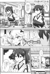  2girls absurdres bowl breasts chopsticks cleavage comic dress food food_on_face greyscale highres horns japanese_clothes kaga_(kantai_collection) kantai_collection kimono large_breasts long_dress long_hair long_sleeves midway_hime minarai monochrome multiple_girls oni_horns pale_skin rice rice_bowl rice_on_face shinkaisei-kan side_ponytail skirt spoken_ellipsis translated very_long_hair 