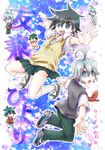  3girls :d :o ahoge black_hair blue_eyes blue_hair brother_and_sister chibi cover cover_page doujin_cover ga_geijutsuka_art_design_class green_hair grey_hair looking_at_viewer multiple_boys multiple_girls multiple_persona open_mouth outstretched_arms school_uniform shoes short_hair siblings skirt smile spread_arms takezou_(kaneya) tomokane tomokane-oniisan white_legwear |_| 