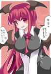  bad_id bad_pixiv_id bat_wings between_breasts blush breast_squeeze breasts commentary demon_girl hammer_(sunset_beach) head_wings koakuma large_breasts long_hair looking_at_viewer necktie necktie_between_breasts open_mouth red_eyes red_hair red_neckwear skirt smile succubus touhou translated very_long_hair vest wings 