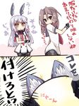  2koma amano_kouki animal_ears aqua_hair bangs black_gloves black_legwear blunt_bangs brown_eyes brown_hair cat_ears comic cosplay dress fake_animal_ears fingerless_gloves gloves hairband headgear kantai_collection long_hair multiple_girls murakumo_(kantai_collection) murakumo_(kantai_collection)_(cosplay) neckerchief necktie pantyhose ponytail remodel_(kantai_collection) revision sailor_collar sailor_dress sidelocks thighband_pantyhose translation_request zuihou_(kantai_collection) 