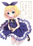  :o blonde_hair blue_eyes blush chitosezaka_suzu club_(shape) coffee_beans diamond_(shape) dress english gochuumon_wa_usagi_desu_ka? heart jar kirima_sharo looking_at_viewer mary_janes object_namesake pinstripe_pattern shoes short_hair solo spade_(shape) striped thighhighs title_parody vertical-striped_dress vertical_stripes white_legwear 