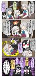  4koma :d :i =_= ^_^ ahoge asashimo_(kantai_collection) battleship_hime battleship_water_oni black_dress black_hair bow bowtie charmander chibi closed_eyes comic commentary dress gen_1_pokemon grey_eyes grey_hair hair_between_eyes hair_bun heart_cutout highres horn kantai_collection kiyoshimo_(kantai_collection) long_hair long_sleeves low_twintails multiple_girls open_mouth pantyhose pokemon_(creature) pout puchimasu! red_eyes shinkaisei-kan sitting smile translated trembling triangle_mouth twintails wavy_mouth yuureidoushi_(yuurei6214) 