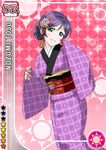  alternate_hair_length alternate_hairstyle aqua_eyes bangs blush card_(medium) character_name dress flower gradient gradient_background grin hair_between_eyes hair_bun hair_flower hair_ornament japanese_clothes kanzashi kimono leg_up long_sleeves looking_at_viewer love_live! love_live!_school_idol_festival love_live!_school_idol_project obi official_art parted_bangs pink_background purple_dress purple_hair purple_kimono sash short_hair sleeves_past_wrists smile solo standing star sun_(symbol) tassel toujou_nozomi wide_sleeves 