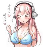  &gt;_&lt; bikini blush breasts cleavage closed_eyes headphones large_breasts long_hair navel nitroplus o-ring o-ring_top ohitashi_netsurou open_mouth pink_hair solo super_sonico swimsuit x&lt; 