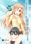  1girl ;d asuna_(sao) black_hair braid brown_hair carrying catstudioinc_(punepuni) circle_name cloud cloudy_sky copyright_name cover cover_page day doujin_cover french_braid holding kirito long_hair one_eye_closed open_mouth shorts shoulder_carry sky smile sweater sword_art_online thai translation_request twig 