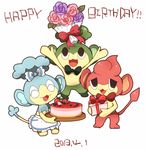  2013 ako_(ako0905) dated flower happy_birthday nintendo no_humans panpour pansage pansear pokemon pokemon_(game) pokemon_bw 