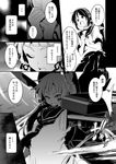  closed_eyes comic fubuki_(kantai_collection) greyscale hair_ribbon kantai_collection lefthand monochrome multiple_girls murakumo_(kantai_collection) open_mouth ribbon sailor_collar short_hair 