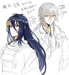  alternate_hair_length alternate_hairstyle bad_id bad_pixiv_id blue_eyes blue_hair japanese_clothes long_hair male_focus mikazuki_munechika multiple_boys obo partially_colored silver_hair touken_ranbu translation_request tsurumaru_kuninaga upper_body yellow_eyes 