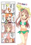  4koma :d arms_up bangs bare_legs bikini blunt_bangs bow brown_hair comic frilled_bikini frills front-tie_bikini front-tie_top green_bikini hair_bow index_finger_raised kousaka_honoka looking_at_viewer love_live! love_live!_school_idol_project midriff minami_kotori multiple_girls navel notice_lines one_side_up open_mouth orange_hair side-tie_bikini smile sparkle swimsuit takasaki_yuuki translated undressing yellow_eyes yuri 