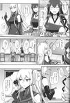  ^_^ absurdres aircraft_carrier_oni akagi_(kantai_collection) black_dress boots bowl breasts chopsticks closed_eyes comic dress greyscale highres japanese_clothes kantai_collection kimono large_breasts long_hair minarai monochrome multiple_girls muneate one_side_up pale_skin rice_bowl sailor_dress shinkaisei-kan skirt thigh_boots thighhighs translated very_long_hair 