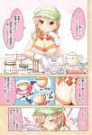  a breasts brown_hair cafe-chan_to_break_time close-up comic commentary creamer_(vessel) cup drinking food fruit gloves hat hourglass large_breasts lemon lemon_slice long_hair measuring_spoon personification pitcher porurin red_eyes saucer solo strainer sugar_bowl table tea_(cafe-chan_to_break_time) tea_cozy tea_set teacup teapot translated white_gloves 