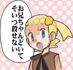  blonde_hair blue_eyes child eureka_(pokemon) hainchu pokemon translation_request 
